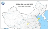 地质灾害预警：四川陕西山东等地发生地质灾害气象风险较高