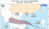 台风预警！“红霞”携风雨影响海南广东等地 海南岛局地暴雨