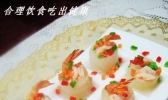 减肥美容佳品 水晶冬的做法