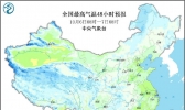 未来几天，全国大部温度逐渐回升