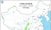 未来十天全国天气预报：11月中旬全国大部降水偏少气温偏高