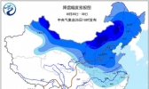 京津冀大雾持续 冷空气周末影响北方大部