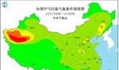 全国雾霾天气预报：4月5日浙江中部局地有大雾
