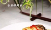 香煎鳕鱼的做法