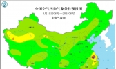 全国雾霾天气预报：8月19日全国无明显污染天气