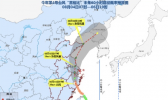 上海台风网4号台风最新消息路径图 黑格比4日上半夜携风带雨袭上海