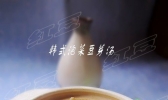 韩式泡菜豆芽汤的做法