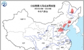 强对流蓝色预警：黑吉辽等12省区将有短时强降雨
