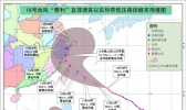 “泰利”逼近福建 明夜起风雨加强或影响秋粮