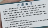 中医院三伏贴多少钱 三伏贴多少钱一个疗程