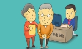 农村养老保险怎么交 农村交养老保险的方法