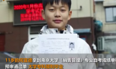 11岁少年大学毕业是怎么回事 11岁少年大学毕业是谁