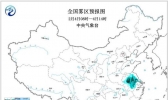 大雾黄色预警：琼州海峡等海域能见度不佳 苏皖仍有大雾