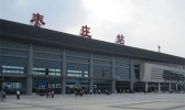 枣庄有哪些地标建筑