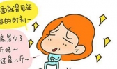 女性健康减肥的最佳方法是什么