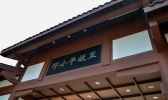 广安一日游路线