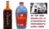 台州有哪些老字号 浙江台州特产
