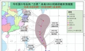 台风“兰恩”未来3天对我国海域无影响