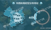 四川黄淮等有大到暴雨 台风3日再袭广东