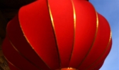 土乡新居迎新春
