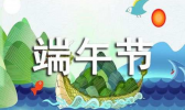 2020乌鲁木齐端午节天气预报 端午节乌鲁木齐热不热？