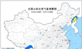 吉林贵州广西等地局地发生山洪灾害可能性较大