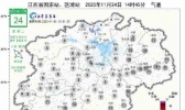 【江西】11月24日江西14.45气温实况