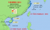 风暴潮Ⅳ级警报 长江口到浙江温州沿海将出现风暴增水