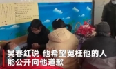 吴春红要求道歉恢复名誉是怎么回事 吴春红要求道歉恢复名誉的起因