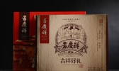 云南有哪些老字号 云南老字号