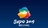 2019年北京世界园艺博览会什么时候举办