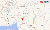 缅甸发生5.2级地震是怎么胡思 缅甸在哪条地震带上