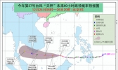 台风蓝色预警：“天秤”将给我国南海带来风雨影响