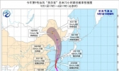 9号台风实时路径最新消息今天 台风“美莎克”将于明天夜间在韩国南部沿海登陆