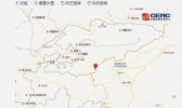 2020新疆地震最新消息今天 克孜勒苏州乌恰县发生4.2级地震