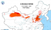 高温黄色预警：华北和陕西河南等地局地有40℃以上高温