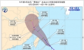 “森拉克”将登陆越南 “黑格比”明夜登陆浙江中部到福建北部