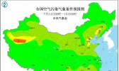 全国雾霾天气预报：7月14日全国大部大气扩散条件较好