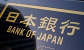 日本的中央银行是哪个