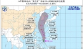 第9号台风路径最新消息 台风“美莎克”明日向北偏西方向移动