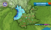 【云南】明天 滇西、滇西北局地仍有较强降水 地质灾害风险等级高 请注意防御