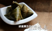 嗜肉族最爱的咸蛋黄五的做法