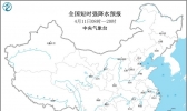 4月11日强对流天气预报：华南南部局地将有短时强降水天气