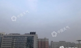 北京今夜北风起阵风6级 风后气温降31日最高温仅2℃