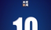 31省区市新增10例境外输入