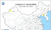 地质灾害气象风险预警！辽宁新疆等地局地风险较高