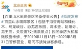 百里画廊现在关闭了吗 百里画廊自驾游攻略