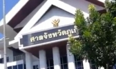 杀妻骗保无期徒刑是什么情况 杀妻骗保无期徒刑的具体内容
