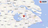 苏州吴江区发生2.3级地震 目前暂无人员伤亡