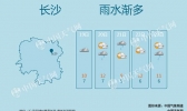 周末湖南阴雨增多空气质量不佳 24日起雨雪冰冻来袭